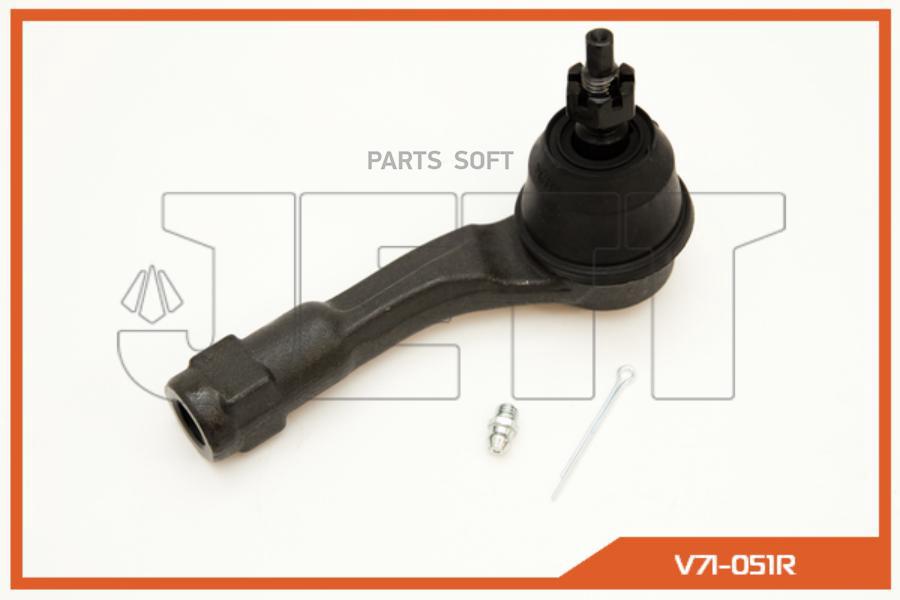 

Наконечник рулевой JETT V71-051R (CEKK-43R)