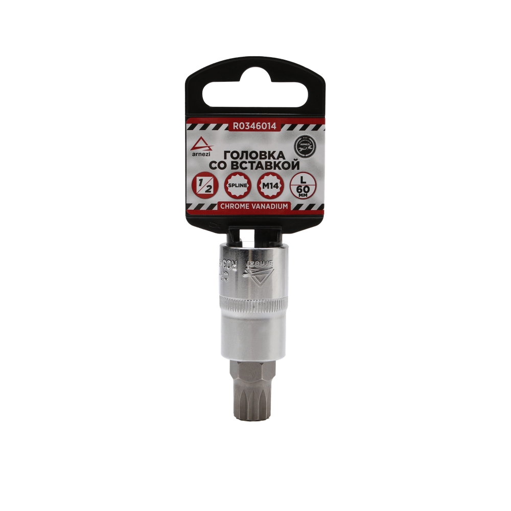 

Головка 1/2" со вставкой SPLINE M14 L=60, на холдере