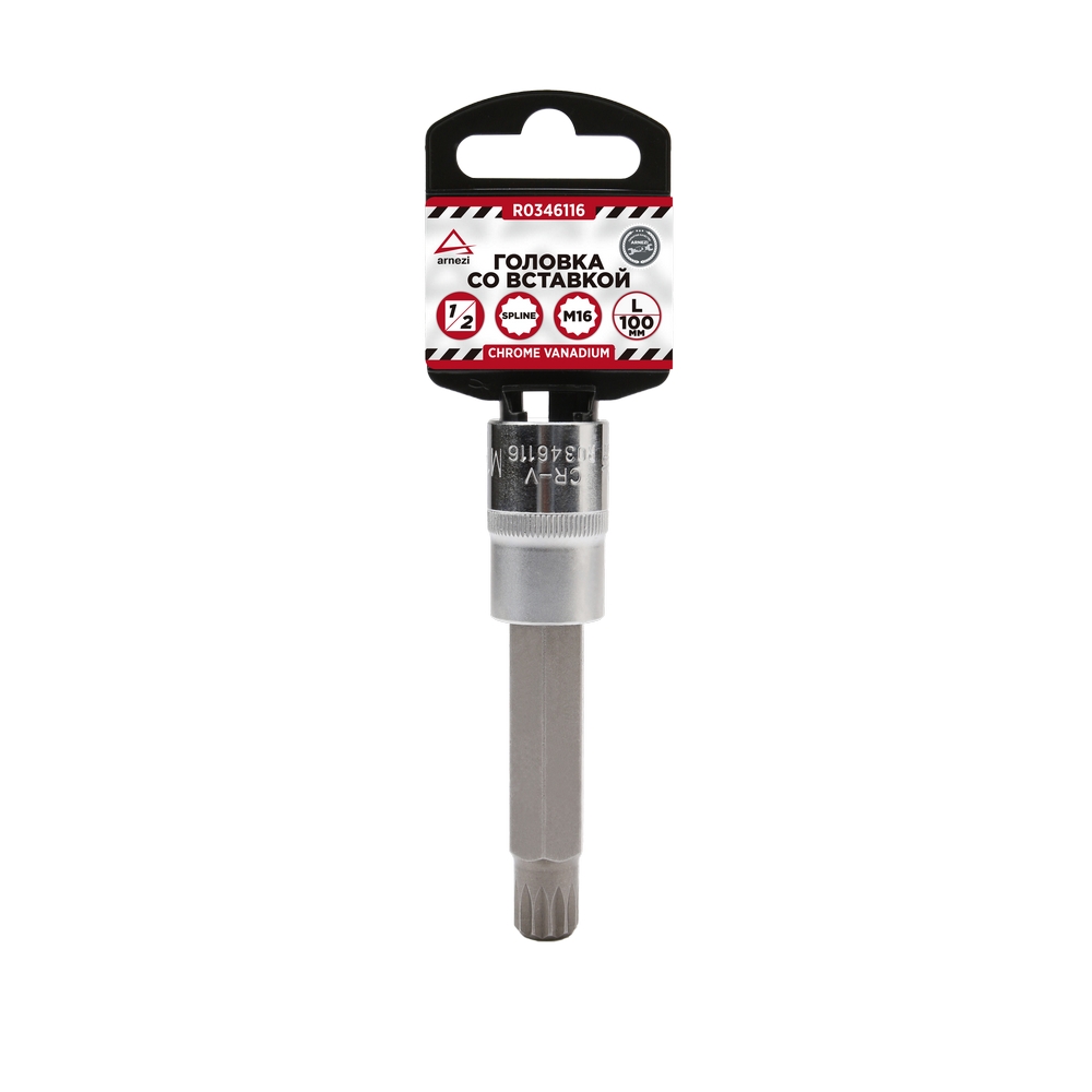 

Головка 1/2" со вставкой SPLINE M16 L=100, на холдере