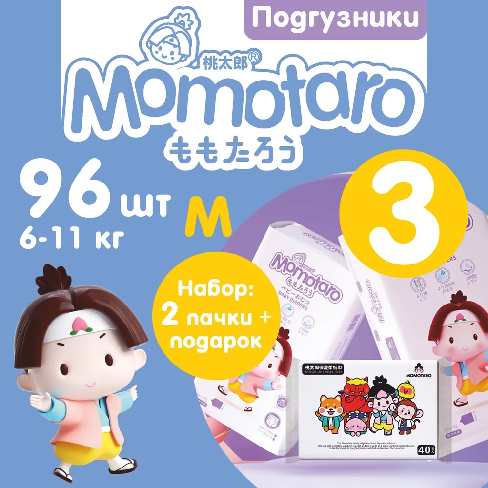 Детские подгузники Momotaro Модель 3П, Белый 2TTLVM-M48 DryWps