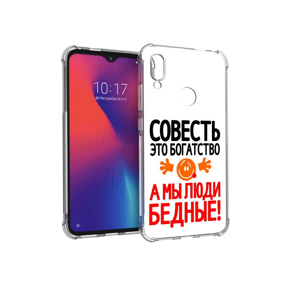 

Чехол MyPads Tocco для Xiaomi Redmi Note 7 совесть (PT125338.275.613), Прозрачный, Tocco