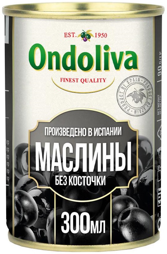 Из Испании: Маслины Ondoliva без косточки, 300 мл