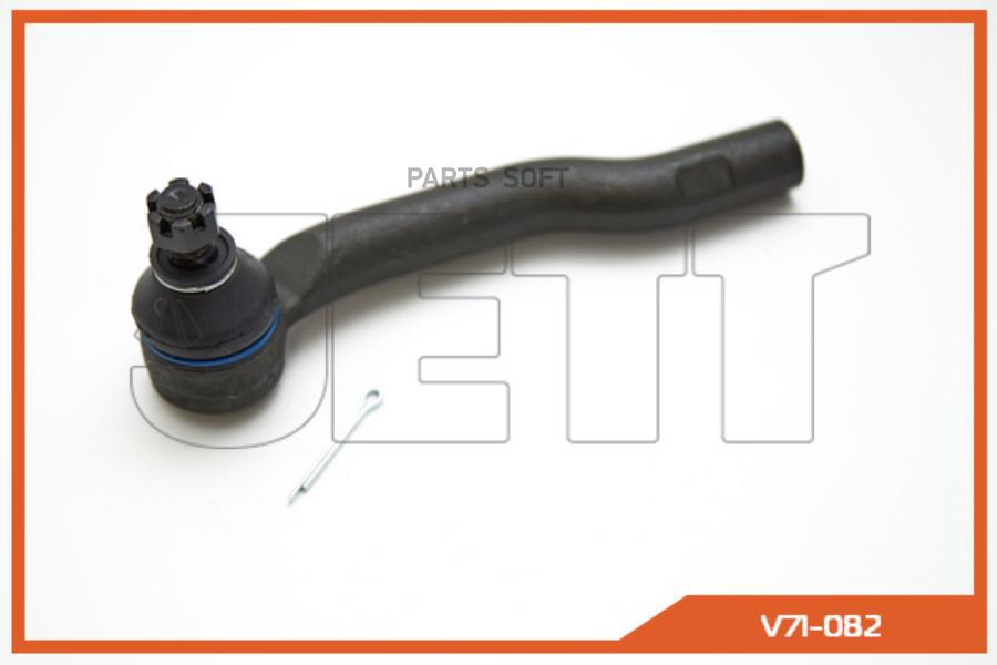 

Наконечник рулевой JETT V71-082 (CES-16R)