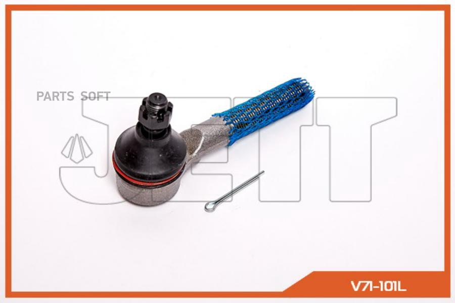 

Наконечник рулевой JETT V71-101L (CES-14)