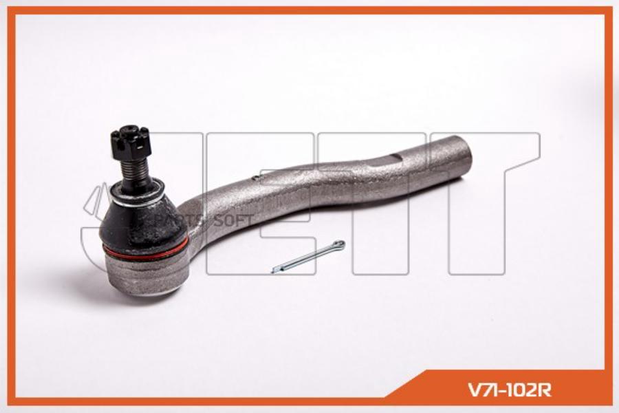 

Наконечник рулевой JETT V71-102R (CET-121)