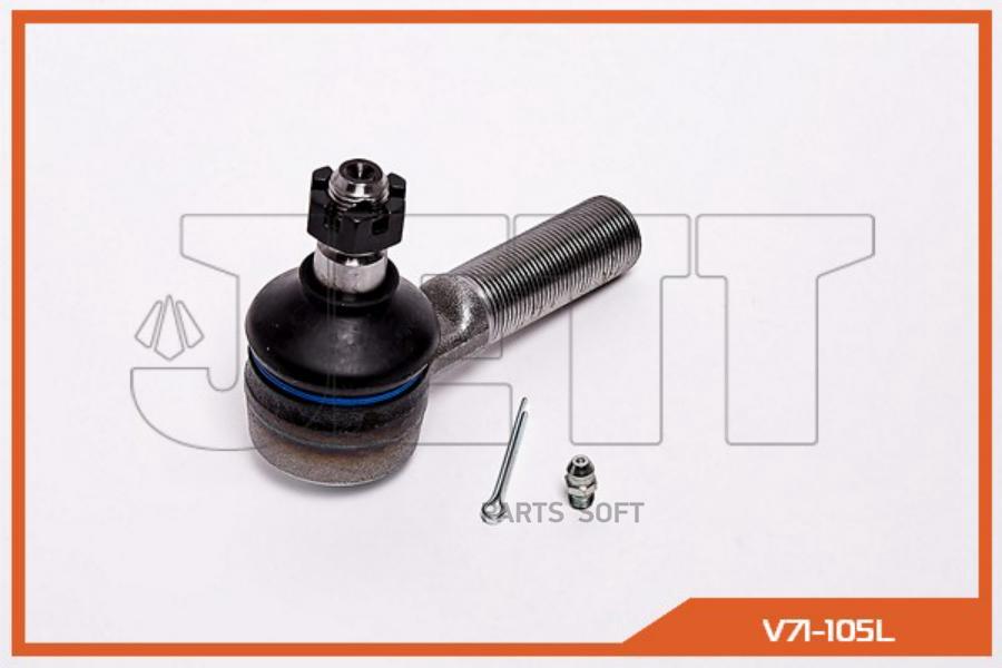 

Наконечник рулевой JETT V71-105L (CET-3L)