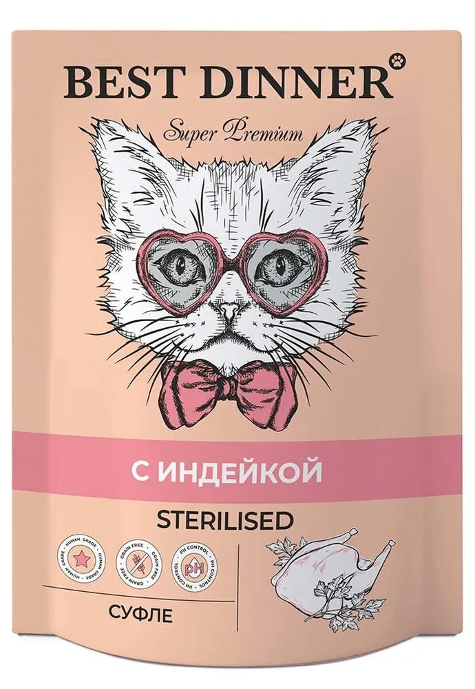 

Влажный корм для кошек Best Dinner Super Premium Sterilised, суфле с индейкой, 12шт по 85г