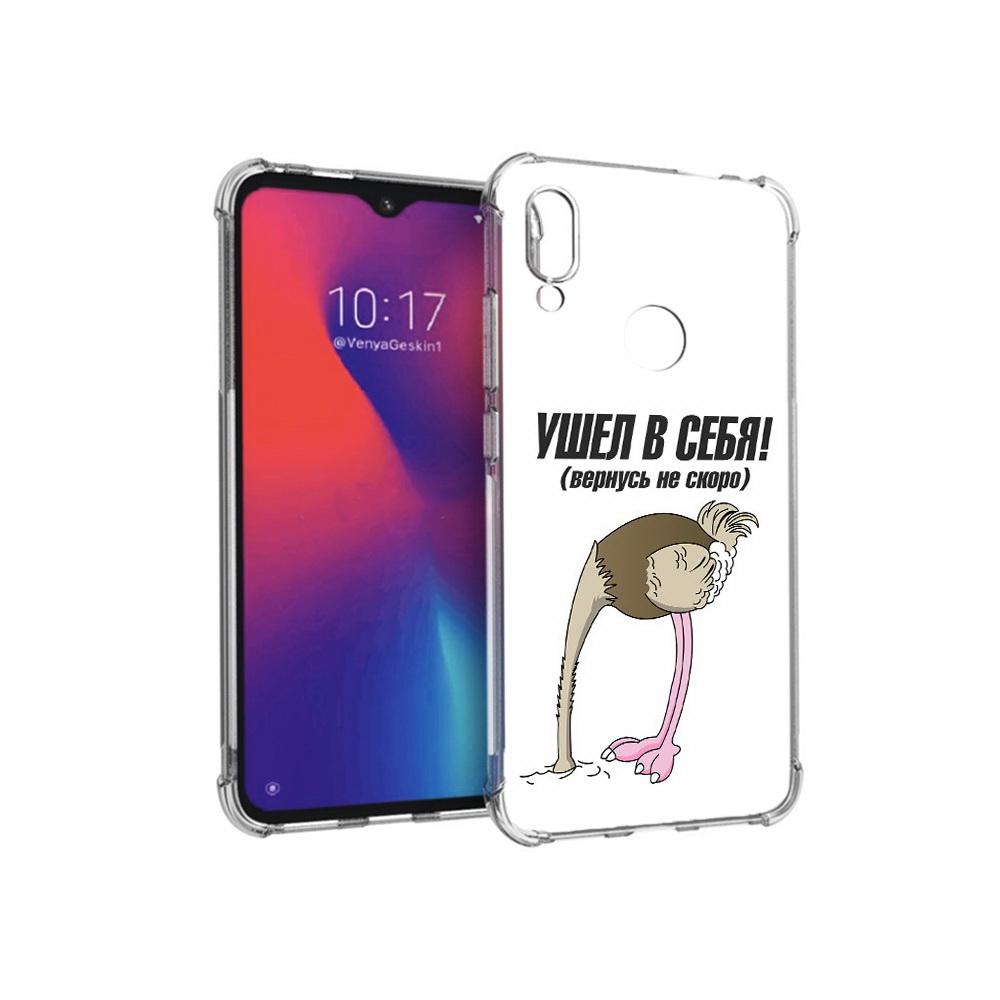 

Чехол MyPads Tocco для Xiaomi Redmi Note 7 ушел в себя (PT125338.275.655), Прозрачный, Tocco