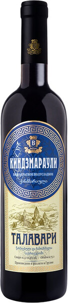 

Вино "Талавари" Киндзмараули, 0,75 л