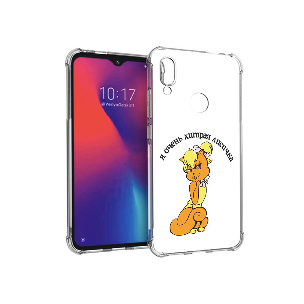 

Чехол MyPads Tocco для Xiaomi Redmi Note 7 хитрая лиса (PT125338.275.665), Прозрачный, Tocco