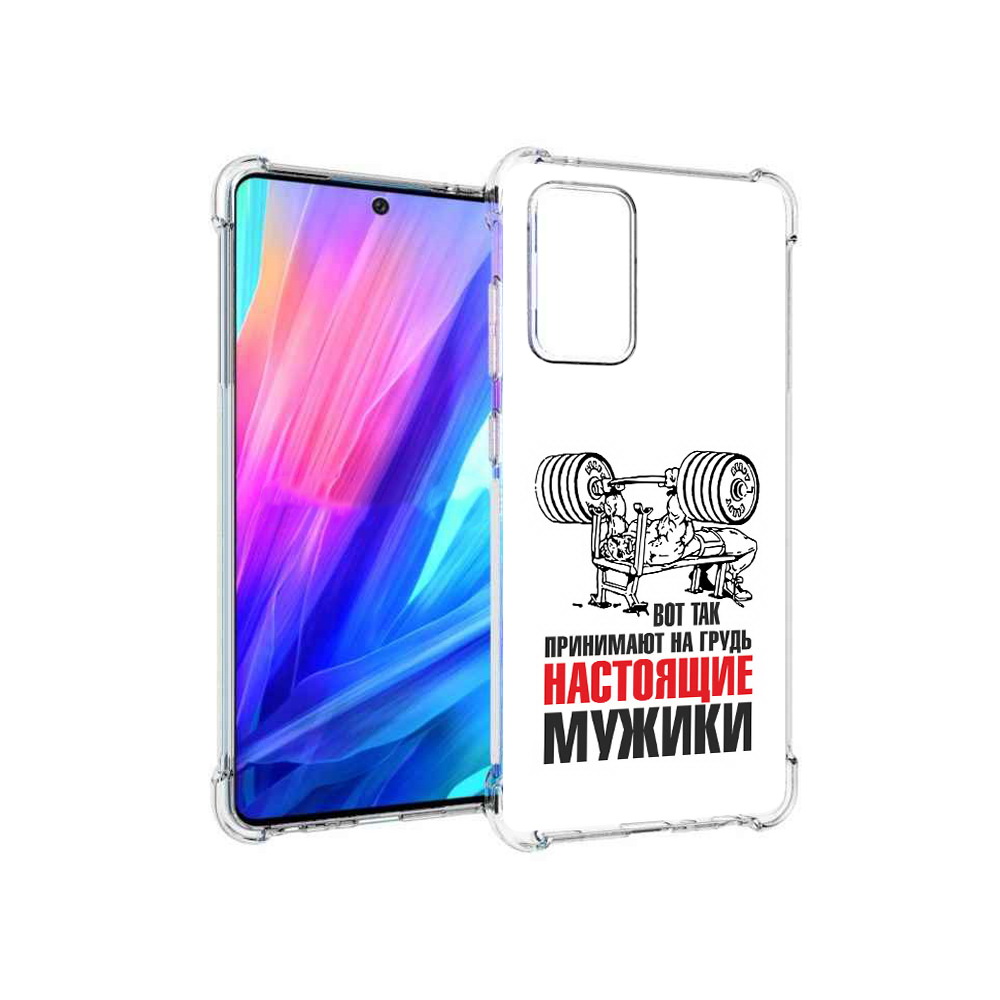 Чехол MyPads Tocco для Samsung Galaxy A52 бодибилдинг для мужиков (PT158660.526.233)