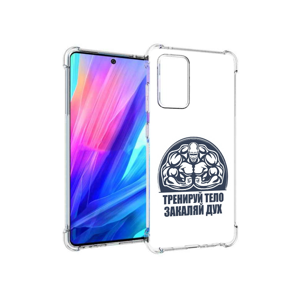 Чехол MyPads Tocco для Samsung Galaxy A52 бодибилдинг закаляй дух (PT158660.526.234)