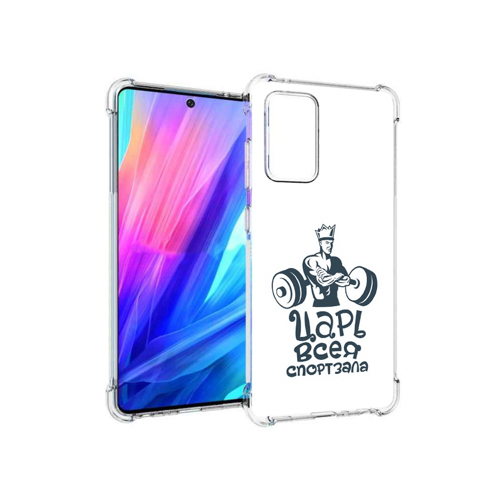 Чехол MyPads Tocco для Samsung Galaxy A52 бодибилдинг царь спортзала (PT158660.526.239)