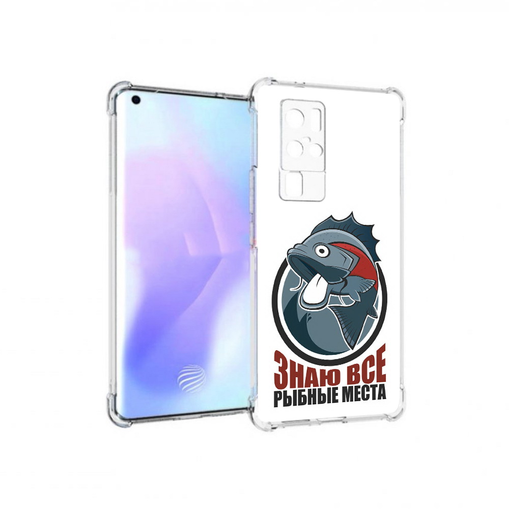 

Чехол MyPads Tocco для Vivo X50 Pro знаю все рыбные места (PT226970.404.367), Прозрачный, Tocco