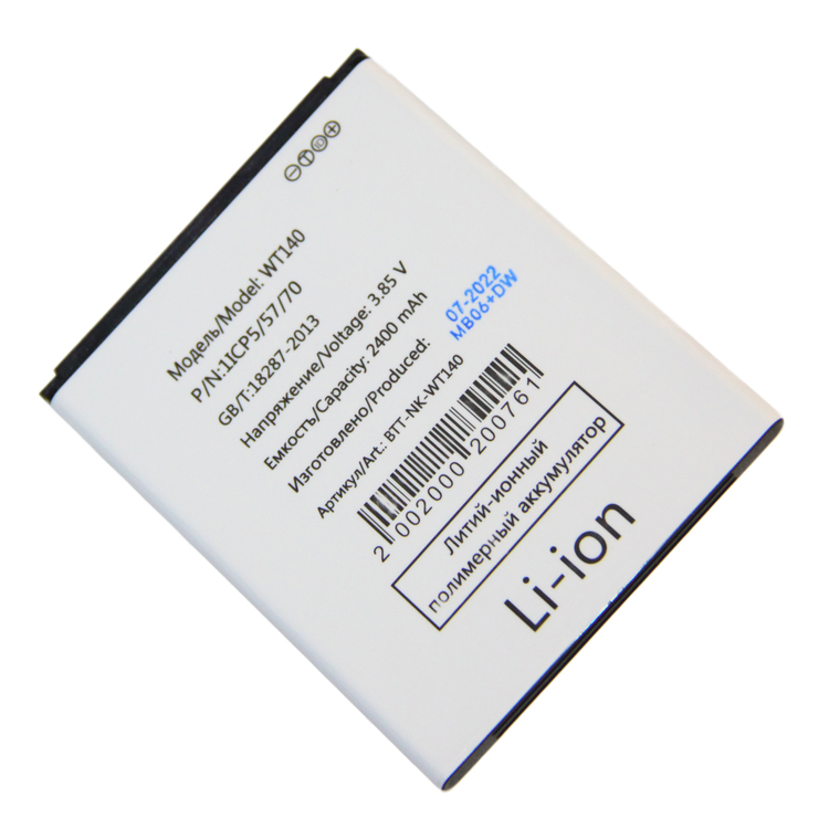 

Аккумулятор для Nokia C01 Plus (TA-1383) (WT140) 2400 mAh, TA-1383