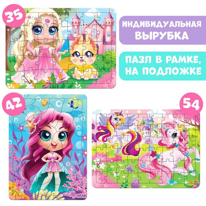 

Рамка-пазл Puzzle Time Для девочек 54эл 6943100, 6943100-1