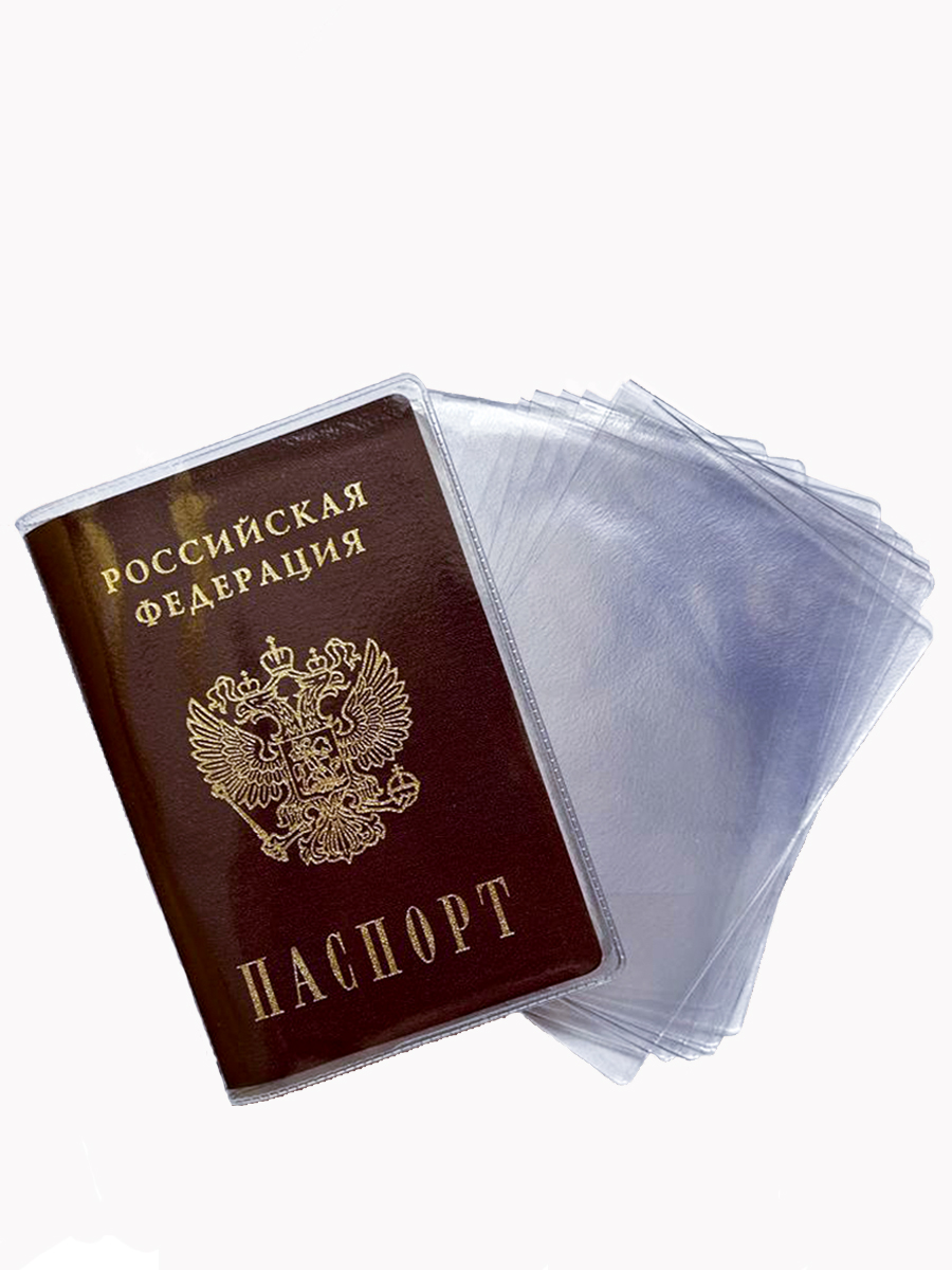 

Комплект обложек для паспорта унисекс 1ОБЛ280Ф10 прозрачный кристалл, 1ОБЛ280Ф10