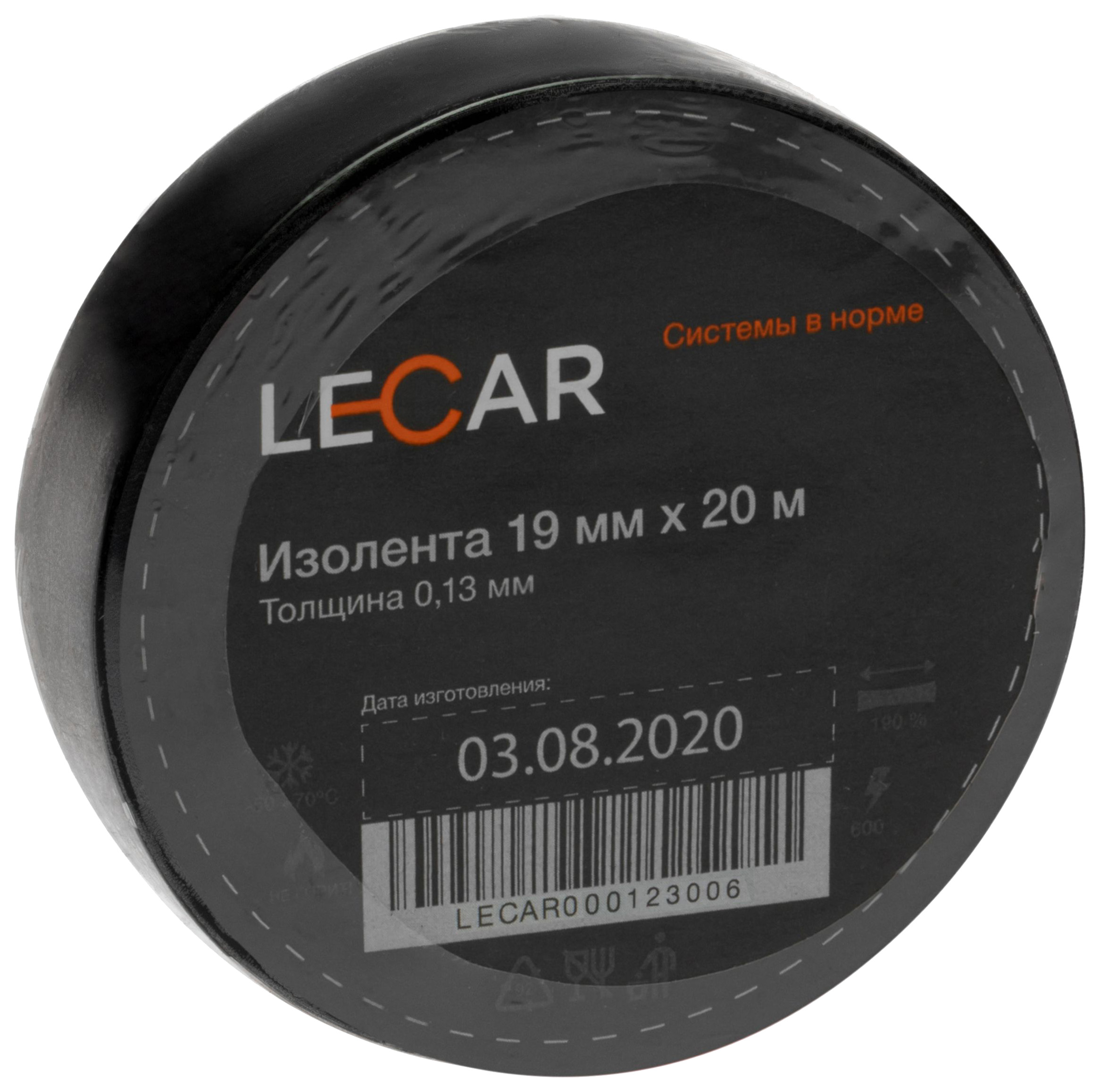 фото Lecar изолента 19мм х 20м черная (lecar)