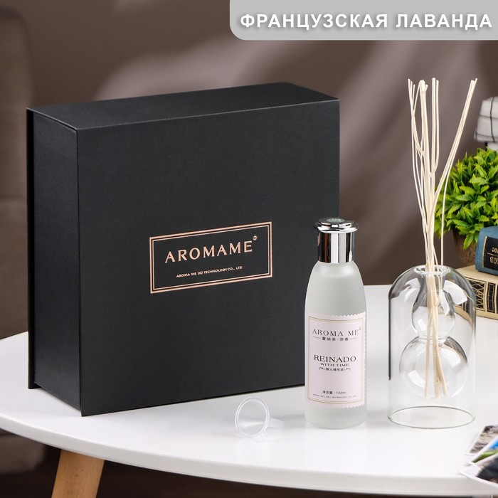 

Диффузор ароматический в подарочной упаковке "Aromame", французская лаванда, 120 мл