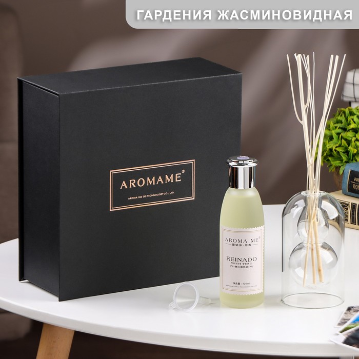 

Диффузор ароматический в подарочной упаковке "Aromame", гардения жасминовидная, 120 мл