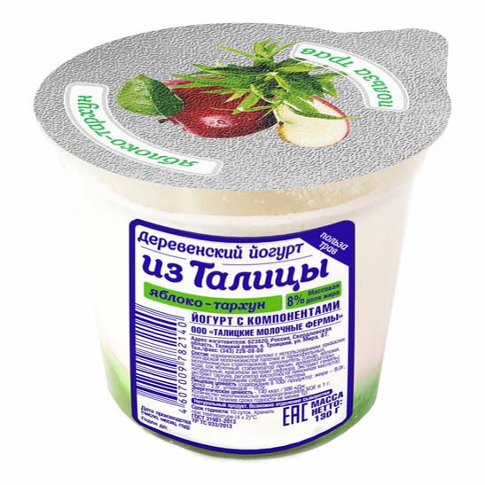 

Йогурт Талицкое Молоко яблоко-тархун 8% 130 г