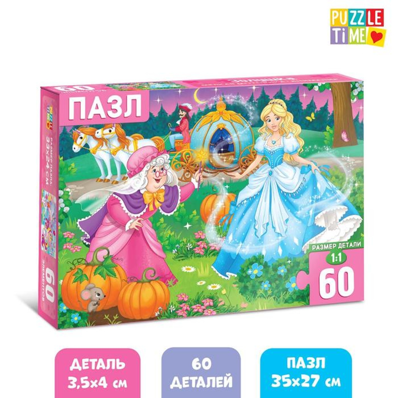 

Пазлы детские Puzzle Time «Золушка», 60 элементов, 7018715-1