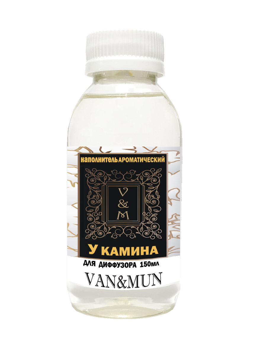 

Наполнитель для диффузора VAN&MUN У камина 150мл
