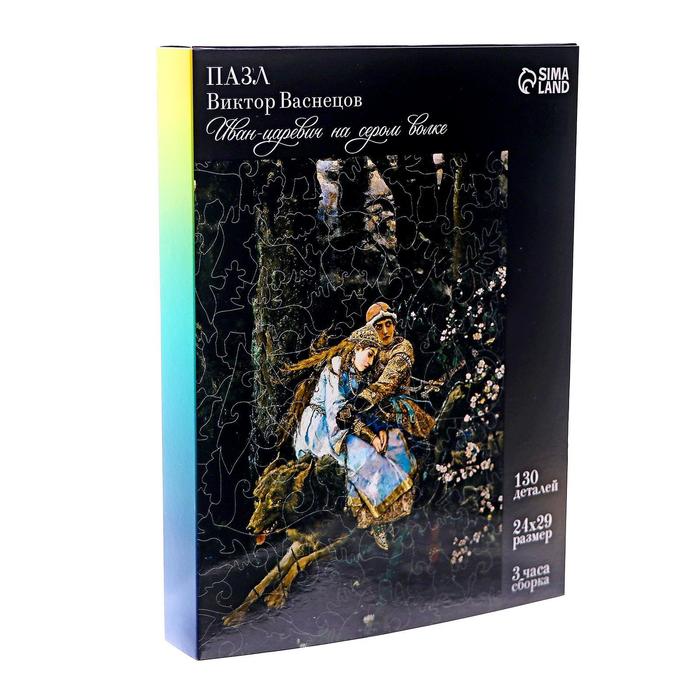 

Пазл Puzzle Виктор Васнецов Иван-царевич на Сером Волке 7028874, 7028874-1