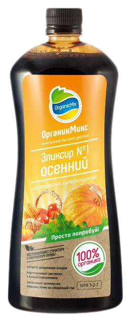 фото Органическое удобрение organicmix эликсир 1 осенний 0,9 л органикмикс