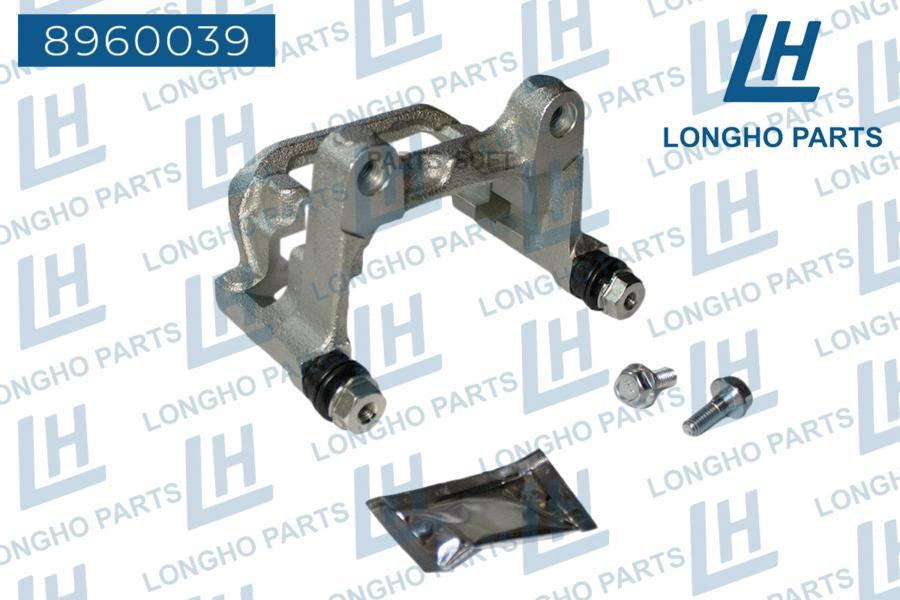 Longho 8960039 Кронштейн (Скоба) Тормозного Суппорта Зад. Прав. Skoda Octavia (A7) 20