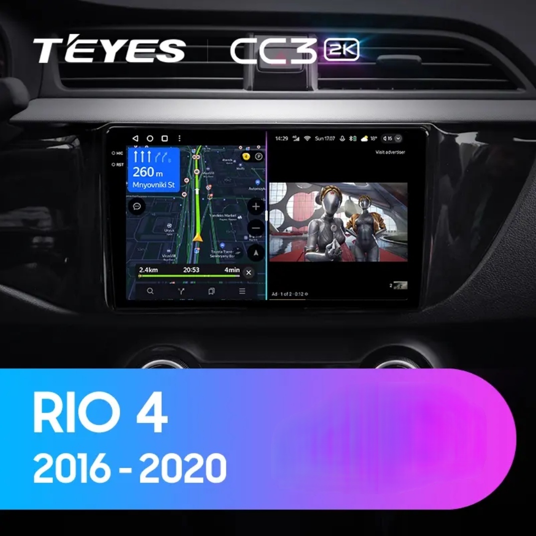 Штатная автомобильная магнитола Teyes CC3 2K 4+64GB для Kia Rio 4 A