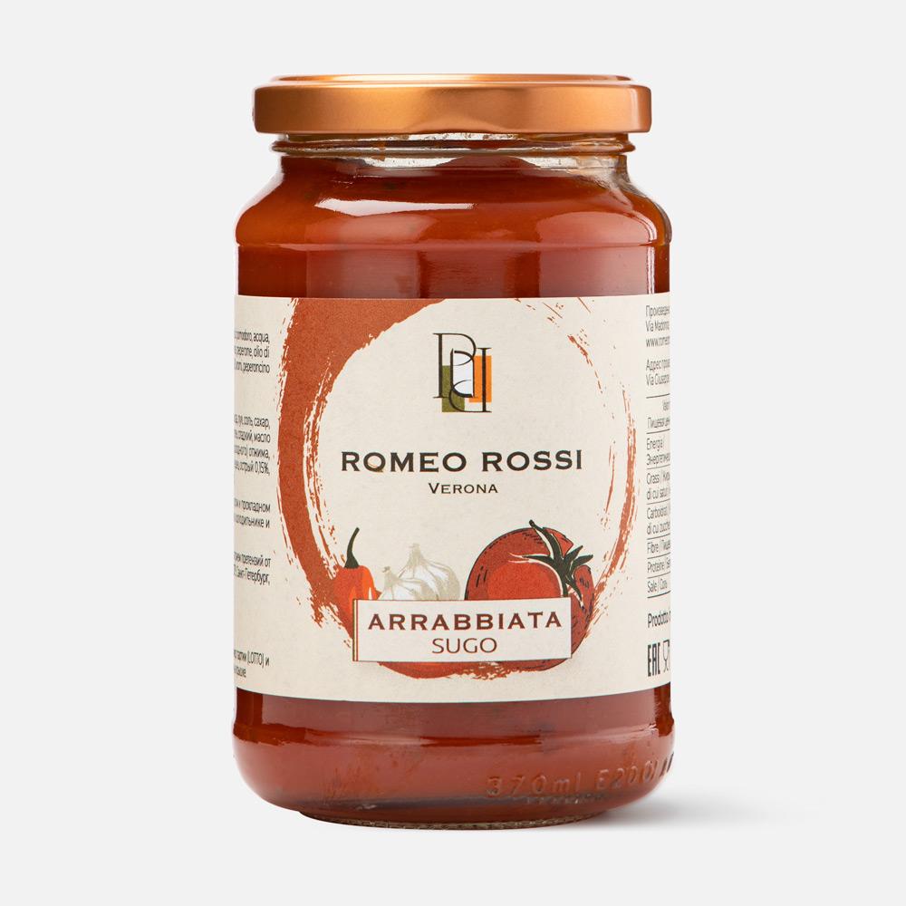 

Из Италии: Соус ROMEO ROSSI арраббиата, томатный, 350 г