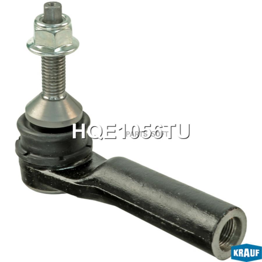 

Наконечник Рулевой