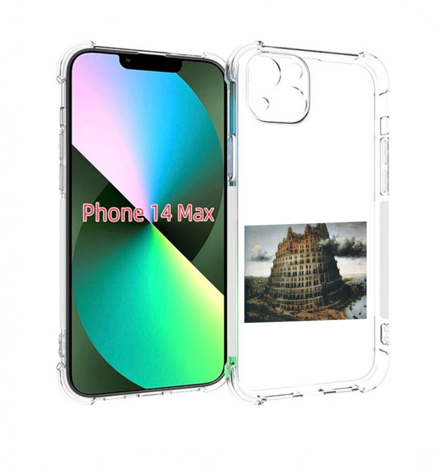 

Чехол MyPads Горгород Oxxxymiron для iPhone 14 Plus (6.7), Прозрачный, Tocco