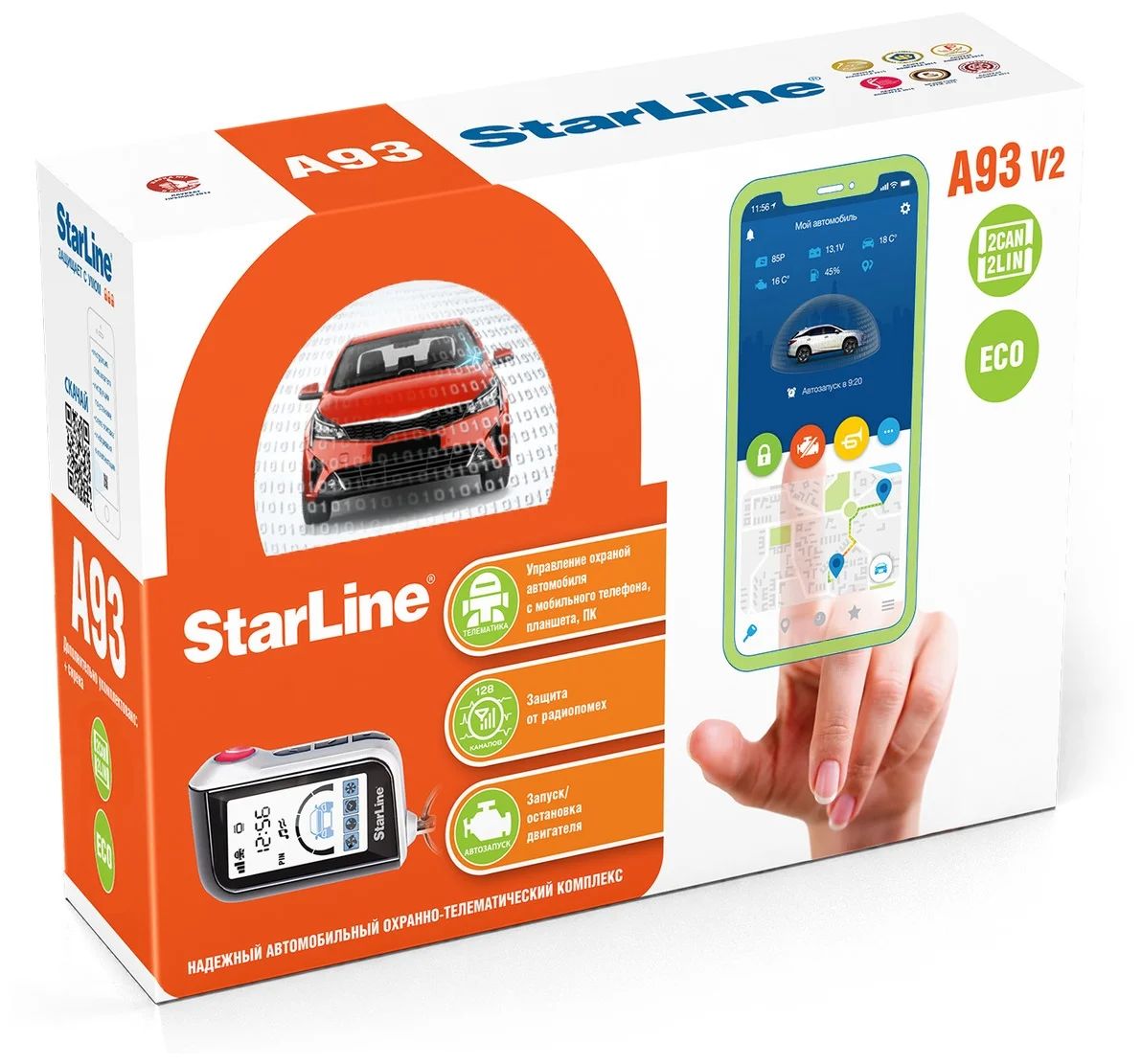 Автосигнализация STAR LINE A93 V2 2CAN+2LIN ECO