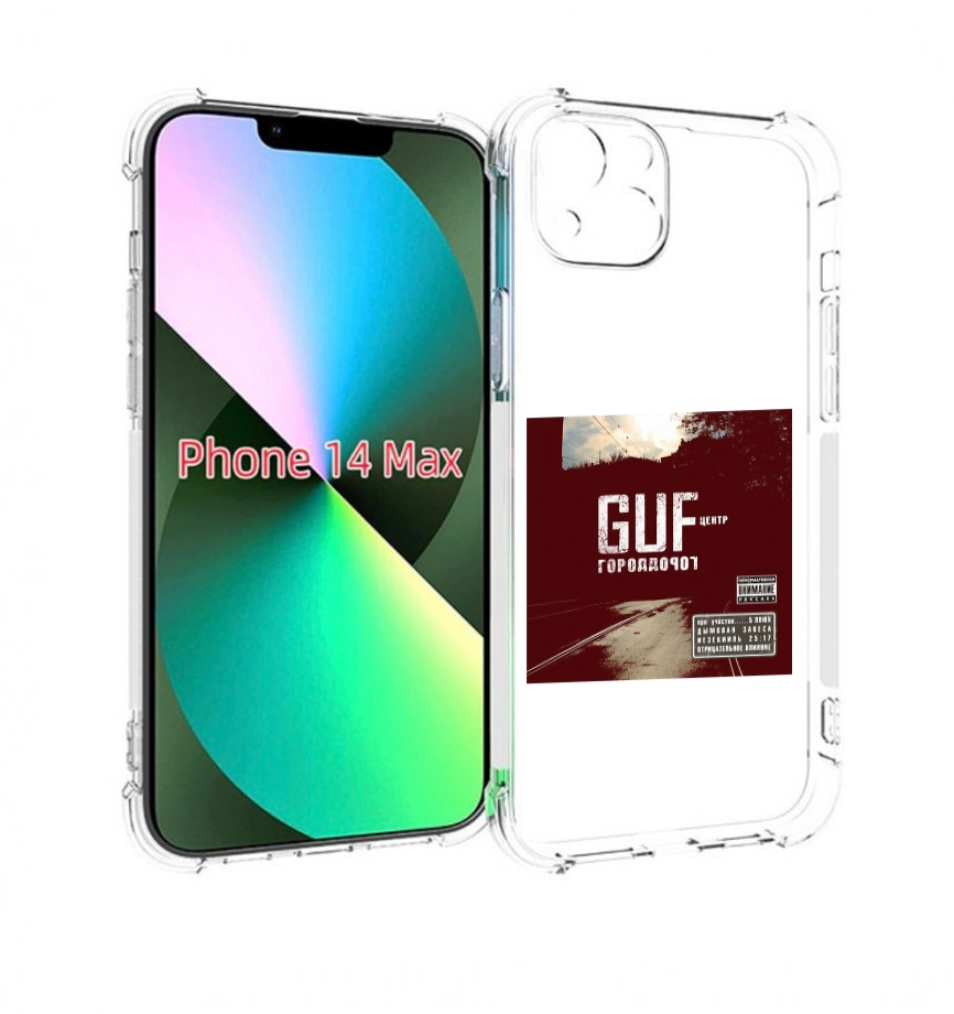 

Чехол MyPads Город дорог Guf для iPhone 14 Plus (6.7), Прозрачный, Tocco
