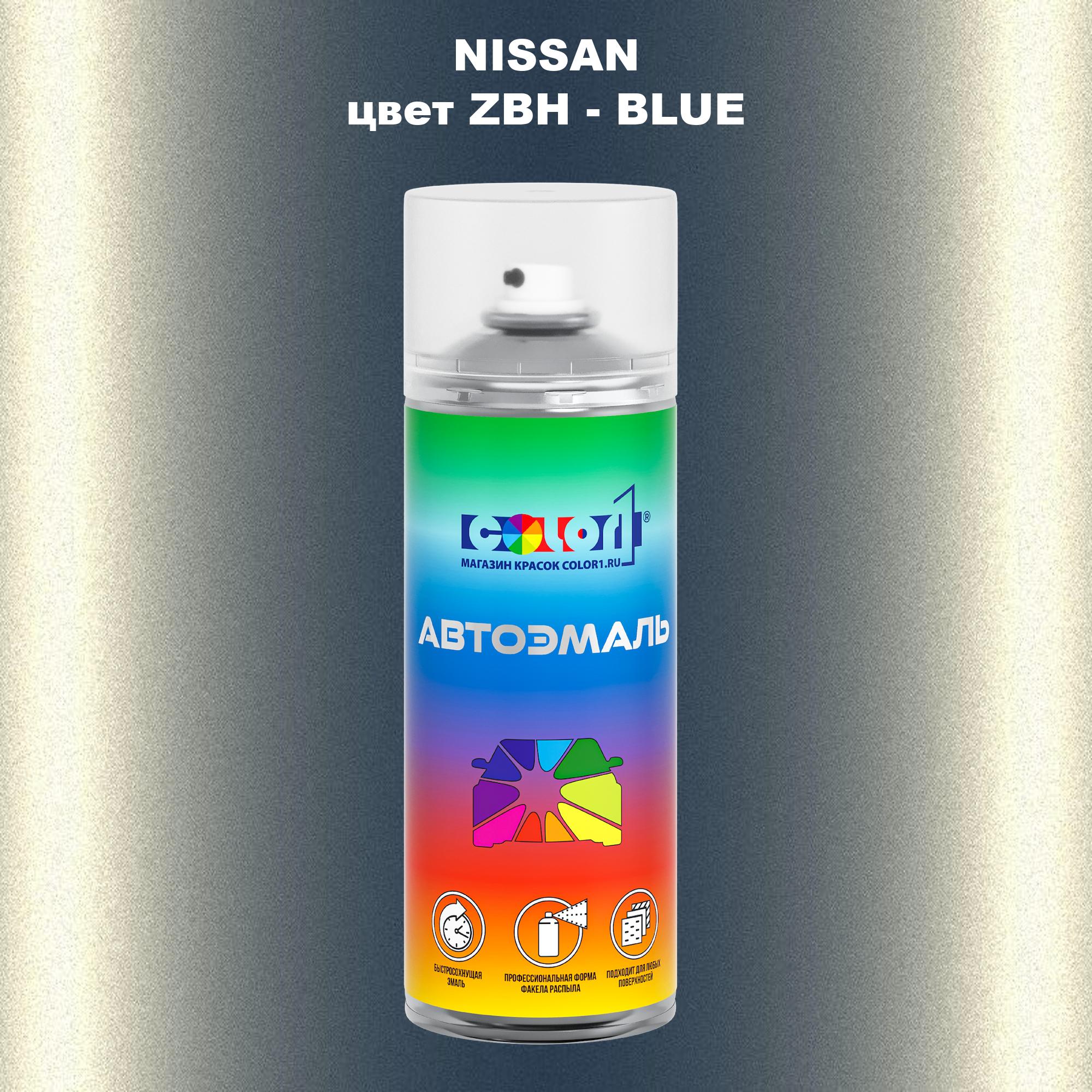 

Аэрозольная краска COLOR1 для NISSAN, цвет ZBH - BLUE, Синий