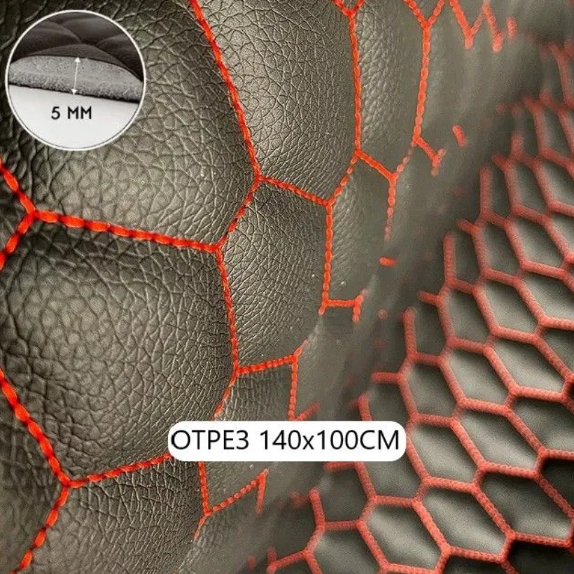 Стеганая экокожа Шумология - сота черная с красной ниткой, 140х100см