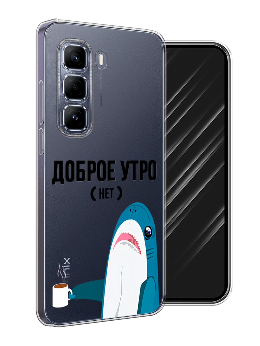 

Чехол Awog на Infinix Hot 50 Pro "Доброе утро", Синий;белый;черный, 3106950-1