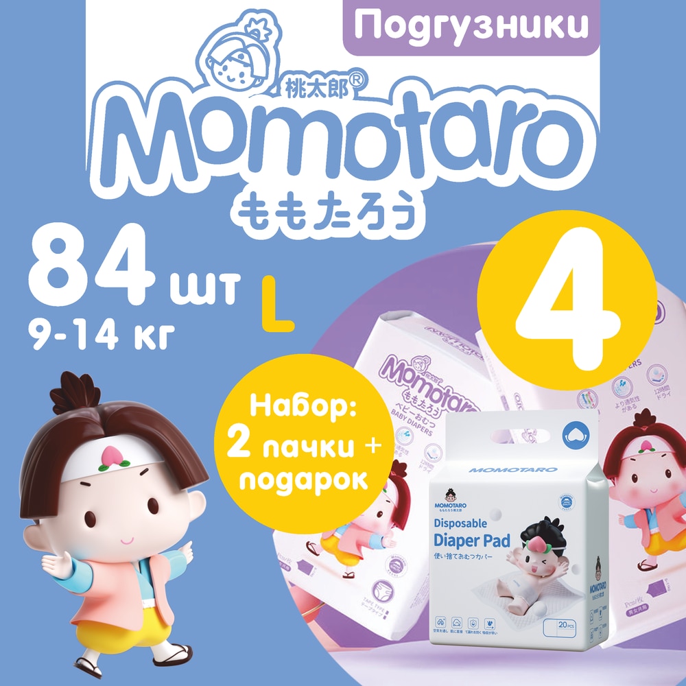 Детские подгузники Momotaro Модель 4П, Белый 2DPVM-L42 DprPad