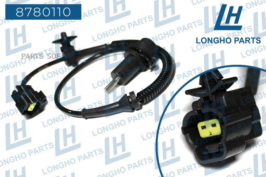 

Датчик Abs Задний L, General Motors 95996129(Longho) Longho арт. 8780110