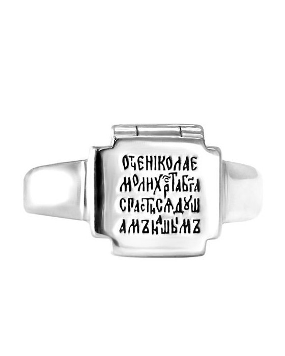 

Кольцо из серебра р.18 София 868, 868