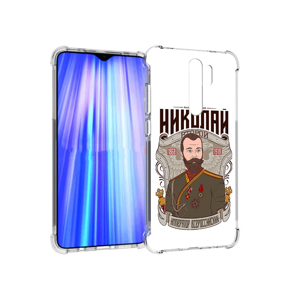 

Чехол MyPads Tocco для Xiaomi Redmi Note 8 Pro Николай второй (PT135544.276.125), Прозрачный, Tocco