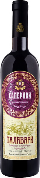 

Вино "Талавари" Саперави, 0,75 л