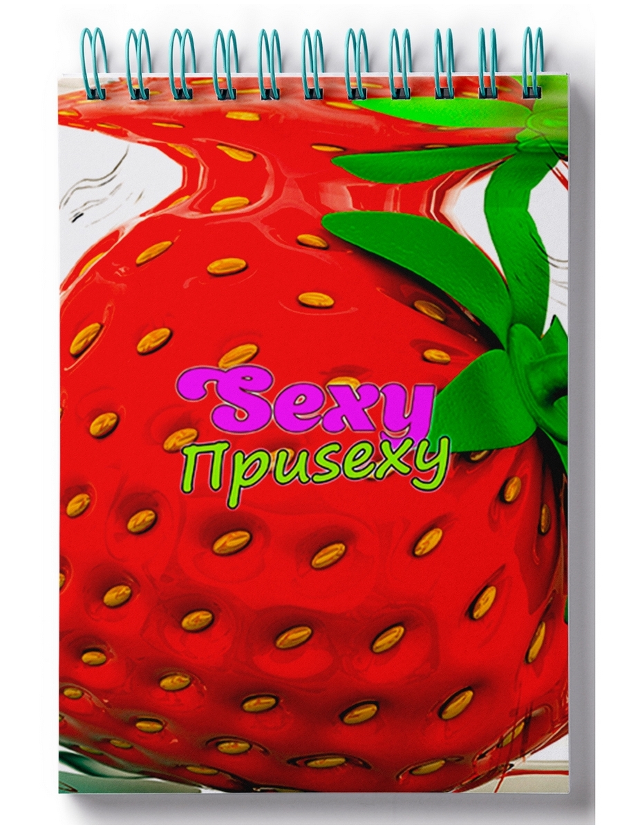 

Блокнот DRABS Sexy приsexy