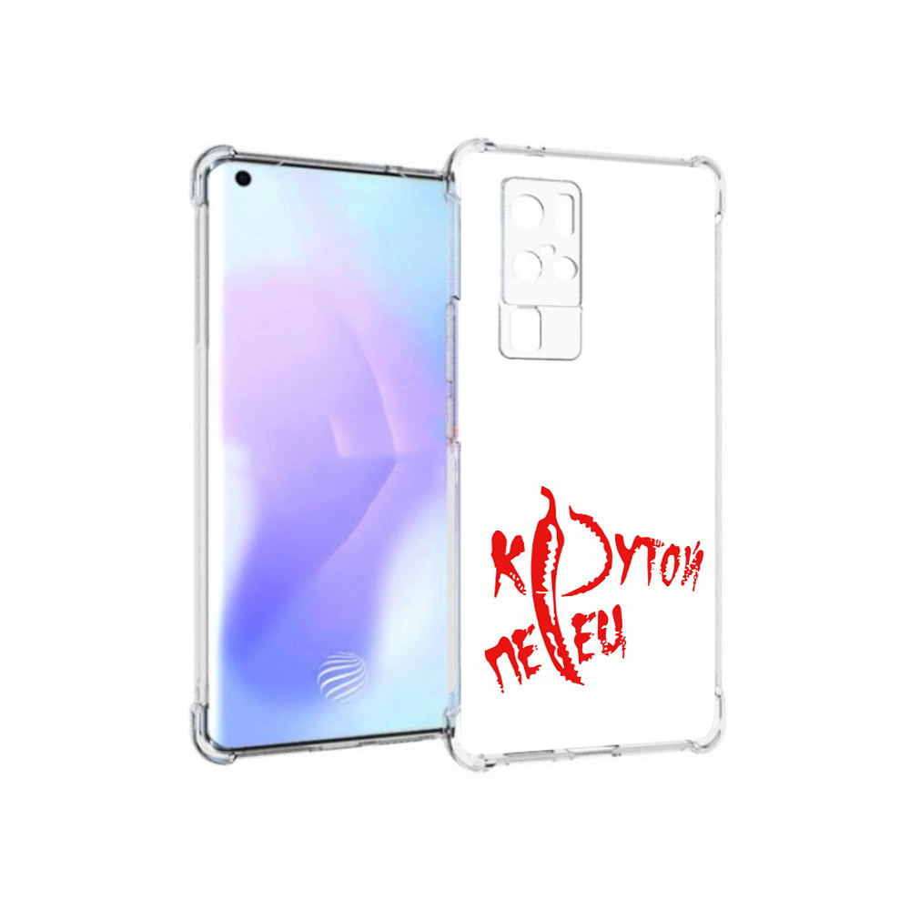 

Чехол MyPads Tocco для Vivo X50 Pro крутой перец (PT226970.404.426), Прозрачный, Tocco