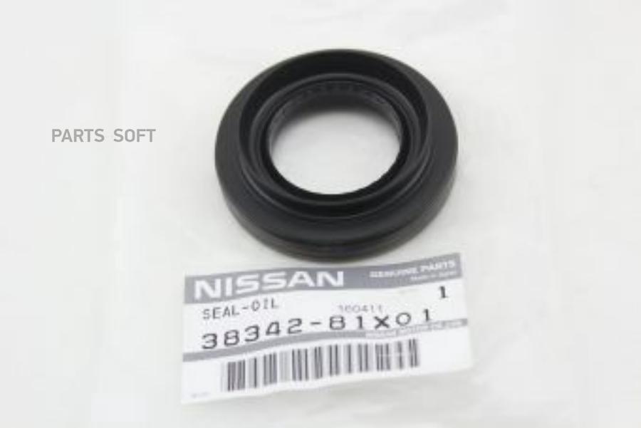 

Сальник дифф.NISSAN MAXIMA 33x59x11/17.5