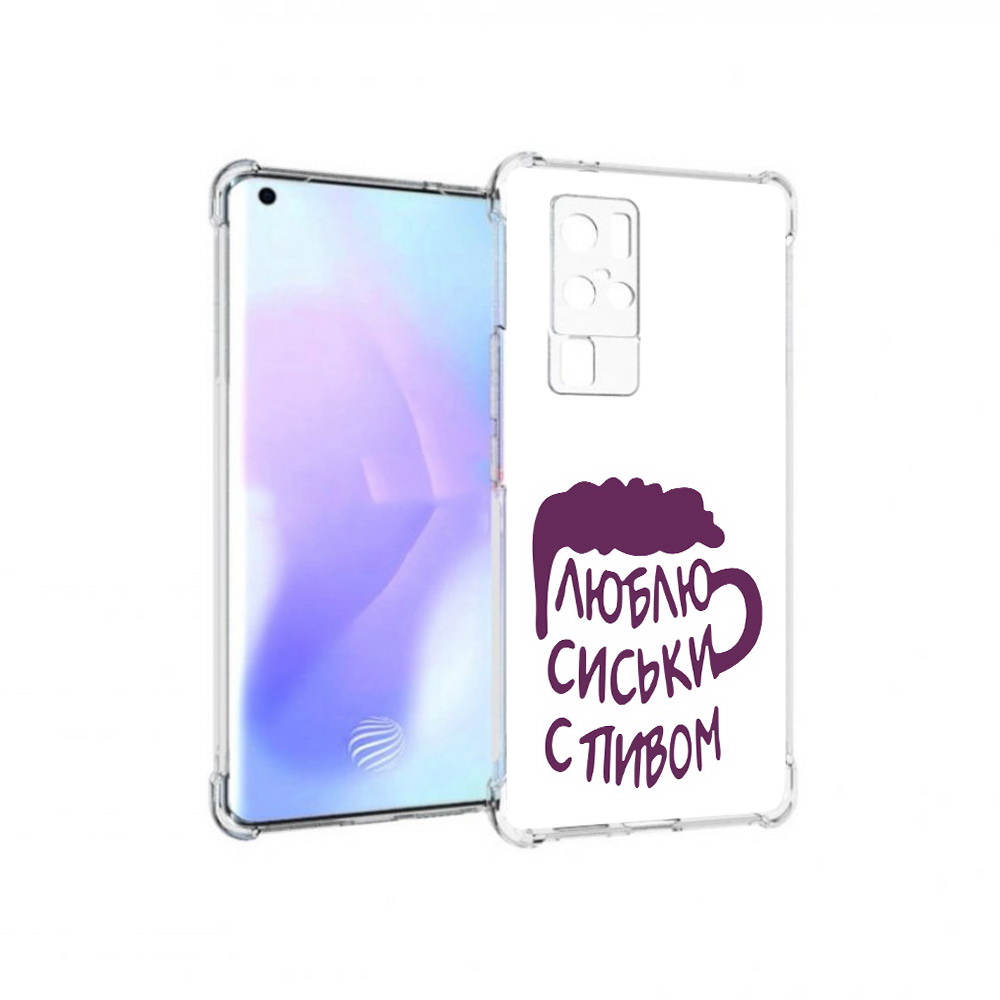 

Чехол MyPads Tocco для Vivo X50 Pro люблю пить кружка (PT226970.404.453), Прозрачный, Tocco