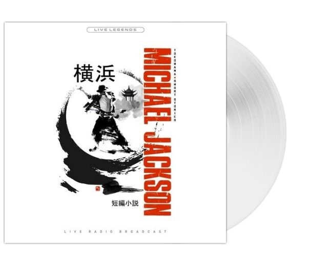

Michael Jackson / Yokohama Short Stories (Clear Vinyl)(2LP)