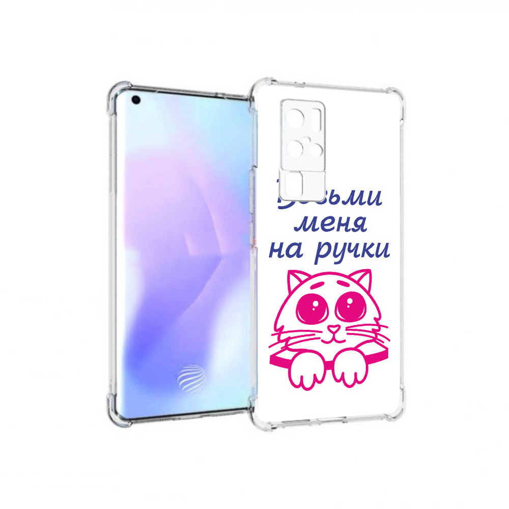 

Чехол MyPads Tocco для Vivo X50 Pro мяу (PT226970.404.491), Прозрачный, Tocco